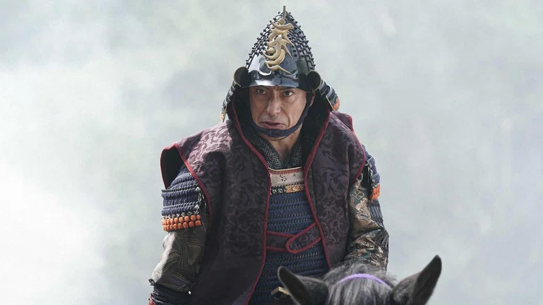 Okehazama: Oda Nobunaga Birth of the Overlord screenshot 1