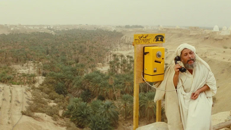 Banzaï screenshot 4