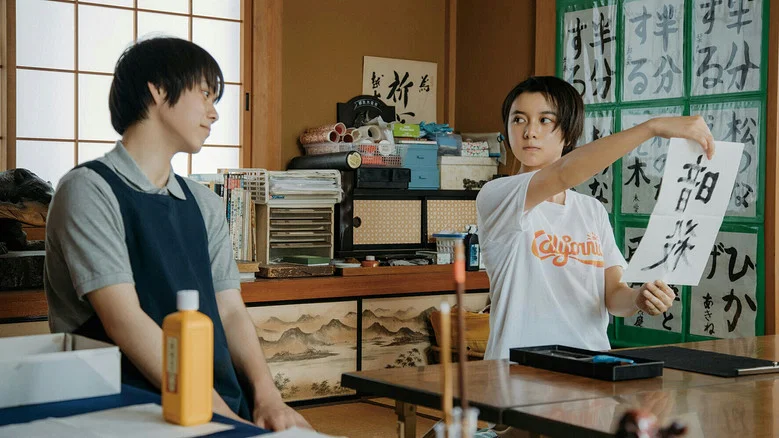One Summer Story screenshot 7