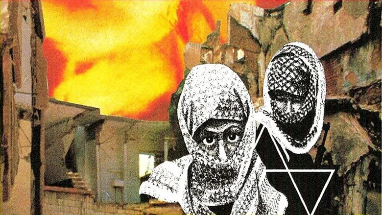 Children of Rage screenshot 1