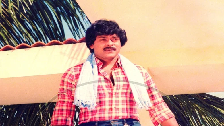 Vijetha screenshot 1