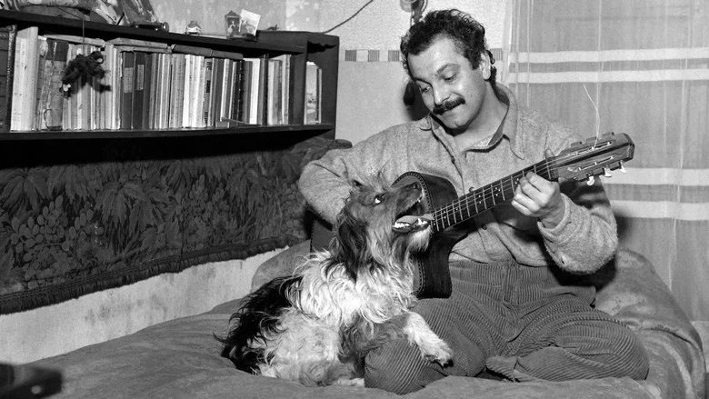 Le regard de Georges Brassens screenshot 1