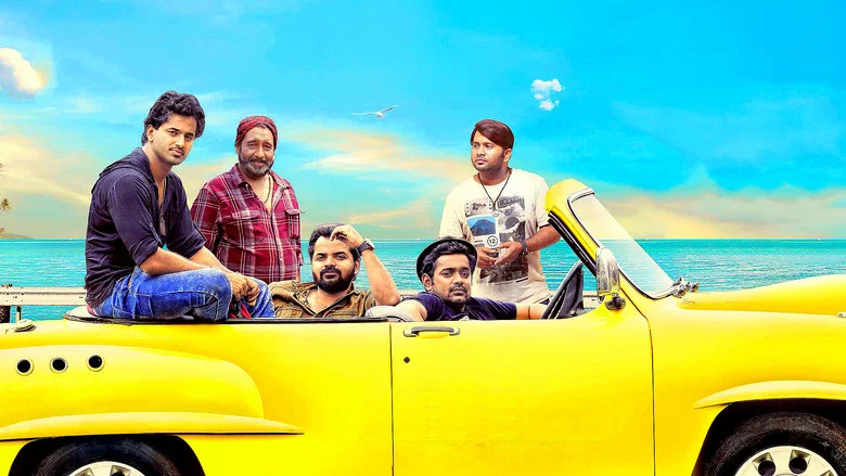 Avarude Raavukal screenshot 2
