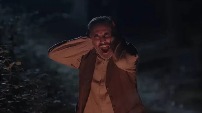 Dabbetü'l-Arz: Kıyamet screenshot 5
