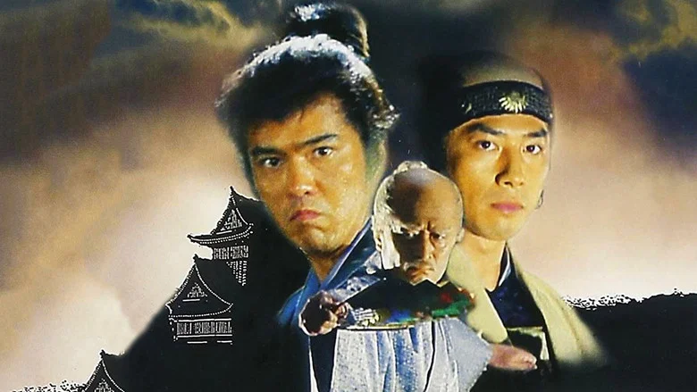 The Abe Clan screenshot 1