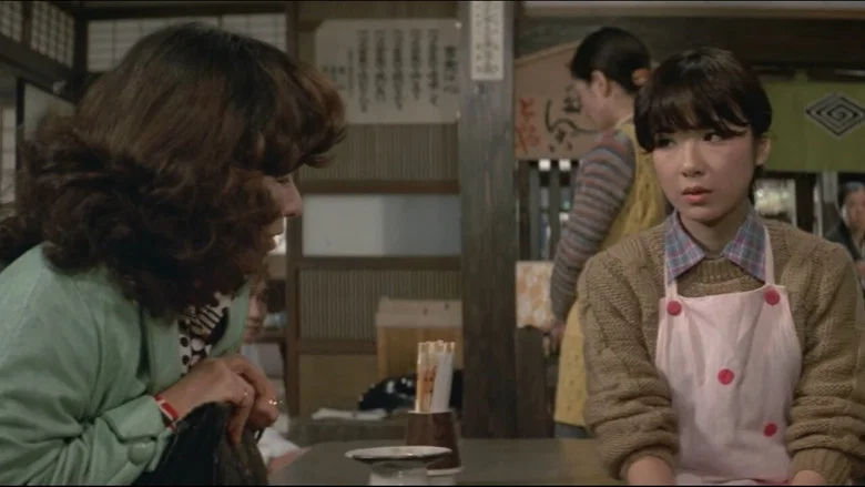 Foster Daddy, Tora! screenshot 1