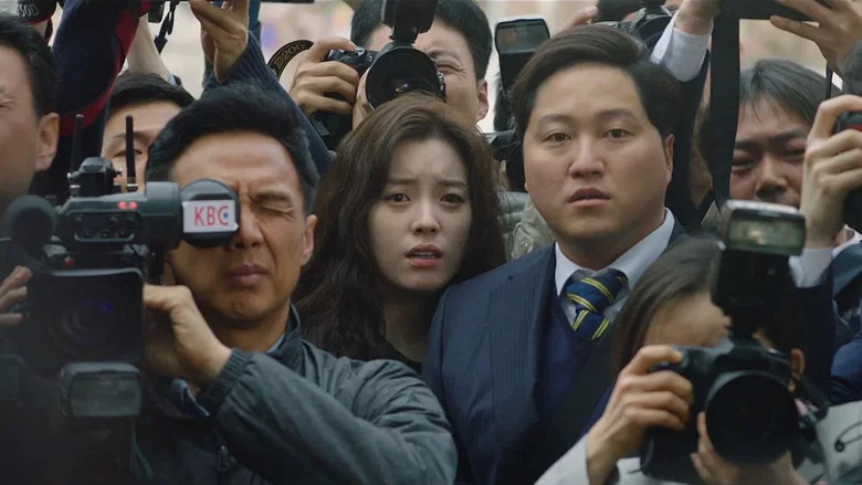 Golden Slumber screenshot 3