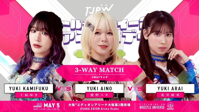 TJPW Golden Week Fan Appreciation Day ~ West screenshot 2