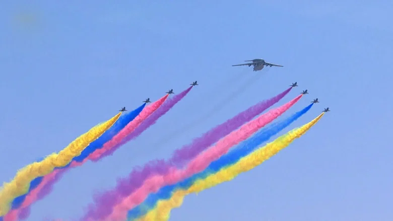 Amazing China screenshot 1