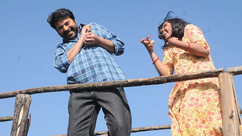 Peranbu screenshot 6
