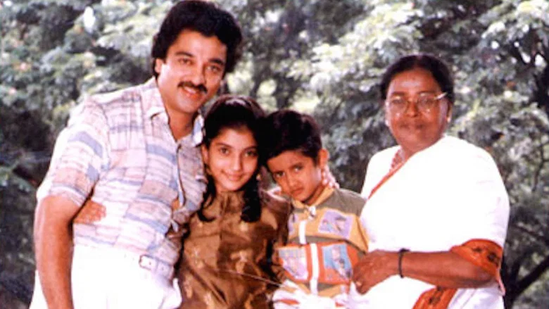 Mahanadhi screenshot 1