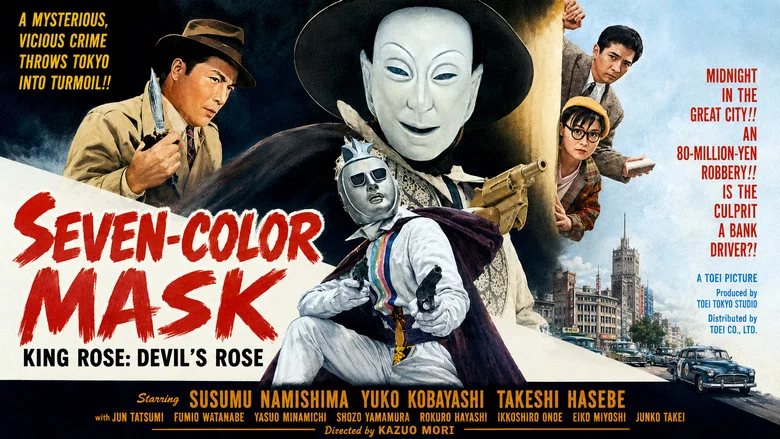 Seven-Color Mask: King Rose - Devil's Rose screenshot 1