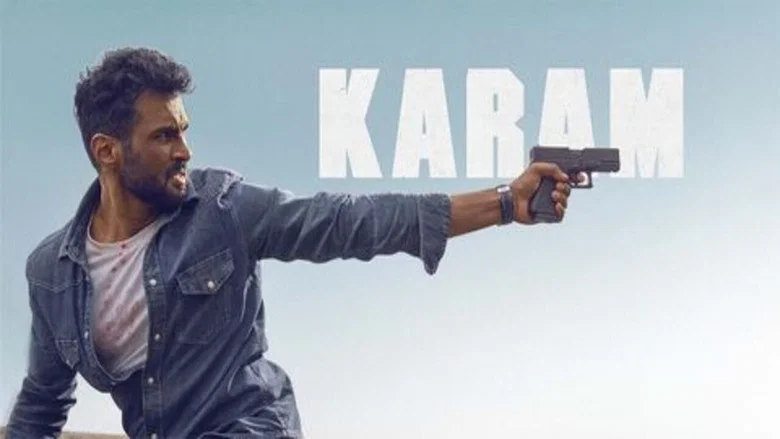 Karam screenshot 1