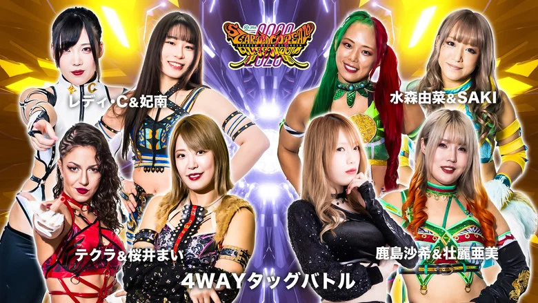 Stardom Dream Queendom 2023 screenshot 8