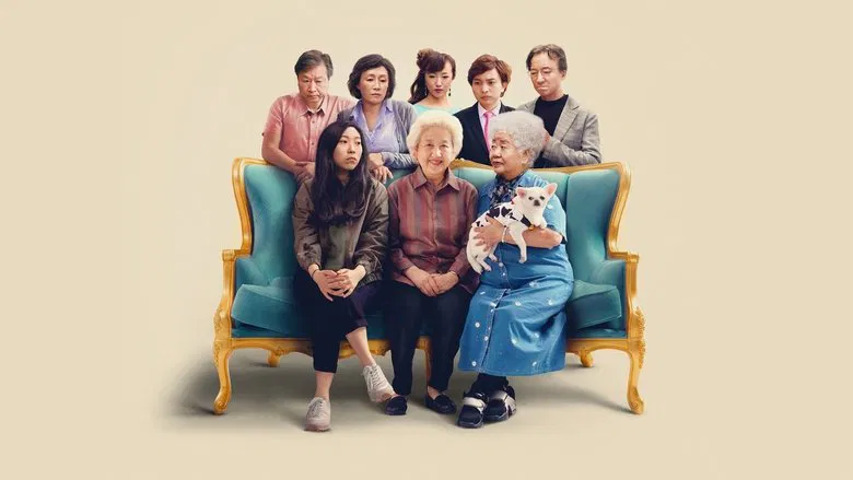 The Farewell screenshot 1