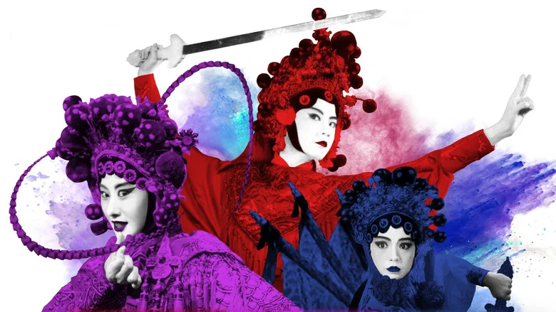 Peking Opera Blues screenshot 6