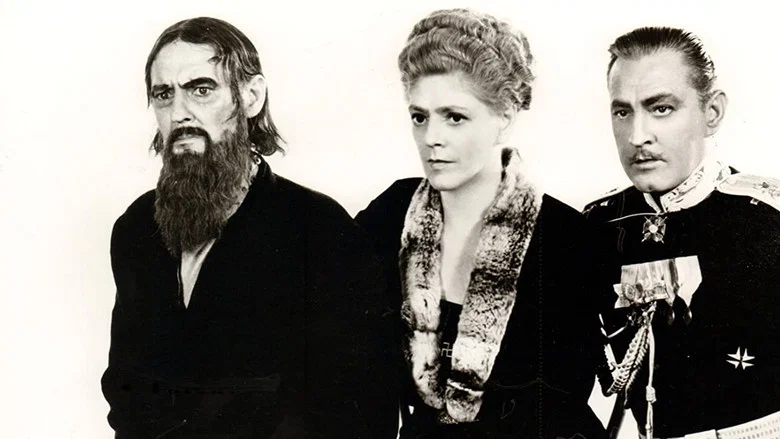 Rasputin and the Empress screenshot 1