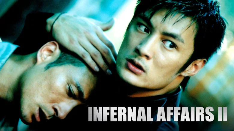 Infernal Affairs II screenshot 3
