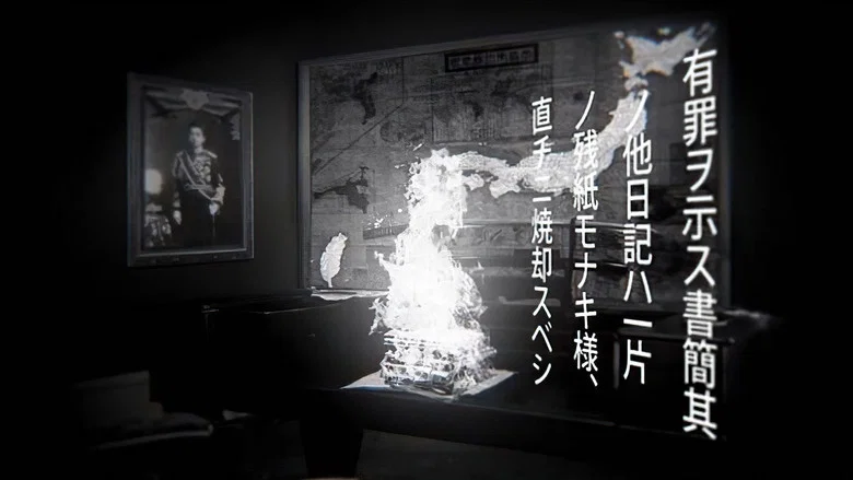 Tokyo Trial: Judging Japan screenshot 2