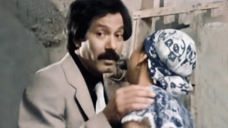 Kahla wa Bayda screenshot 6