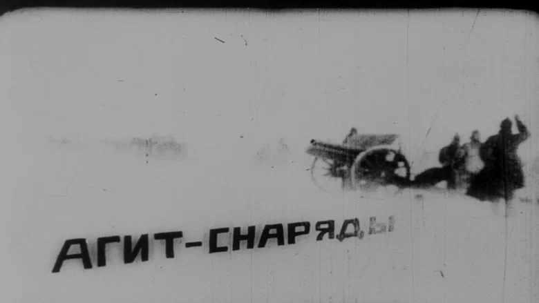 Kino-Pravda No. 15 screenshot 1