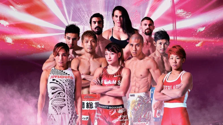 RIZIN 4 screenshot 2