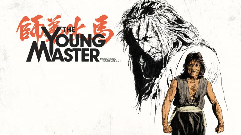 The Young Master screenshot 1