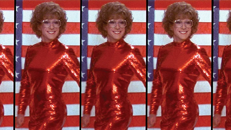 Tootsie screenshot 5
