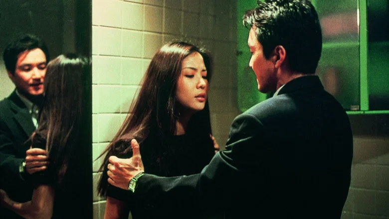 Double Agent screenshot 1