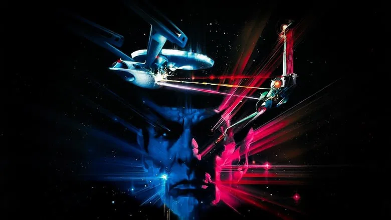 Star Trek III: The Search for Spock screenshot 6