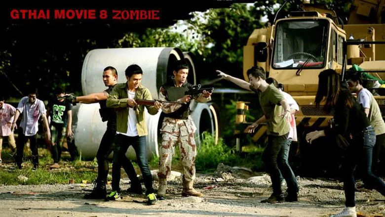 GThai Movie 8: Zombie screenshot 3