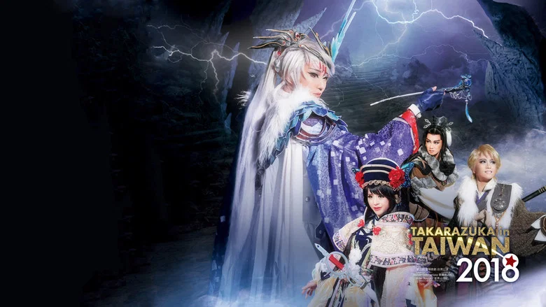 Thunderbolt Fantasy: Sword Travels from the East screenshot 1
