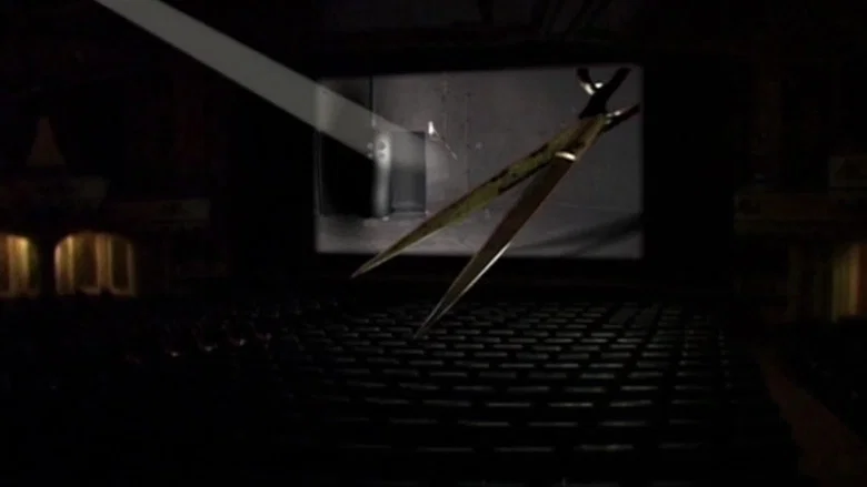 To Each His Own Cinema screenshot 3