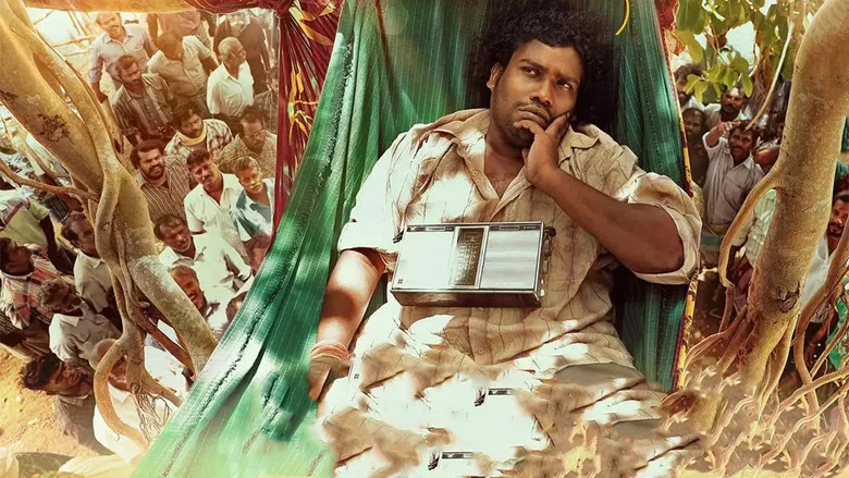 Mandela screenshot 4