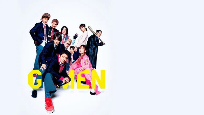 G-Men screenshot 1