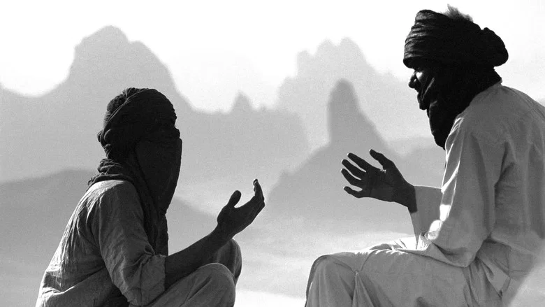 Tahalra screenshot 1