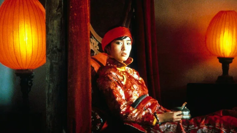Raise the Red Lantern screenshot 2