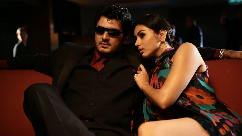 Billa screenshot 4