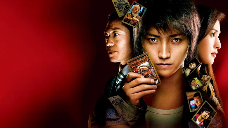 Kaiji: The Ultimate Gambler screenshot 2