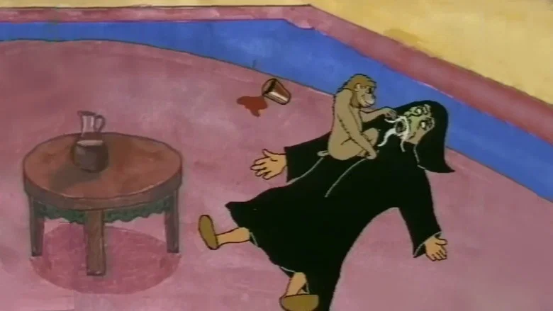 Aladin screenshot 2