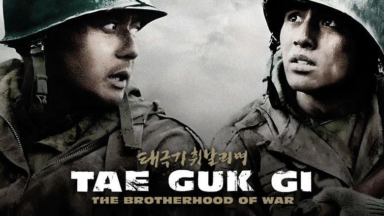 Tae Guk Gi: The Brotherhood of War screenshot 3