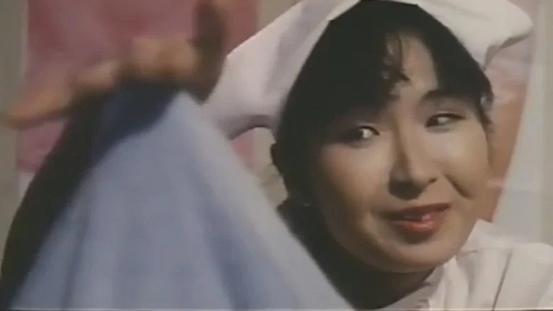 Chikan to nozoki: fujin-ka byôtô screenshot 2