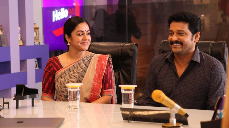Kaatrin Mozhi screenshot 1