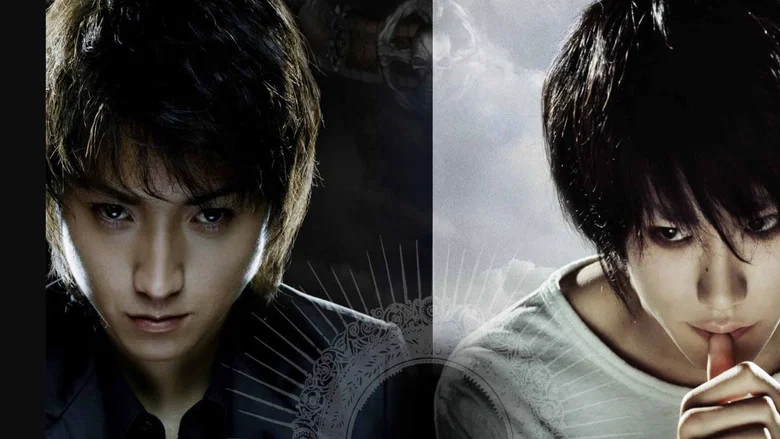 Death Note screenshot 8
