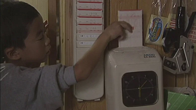 Tora-San of Goto screenshot 3