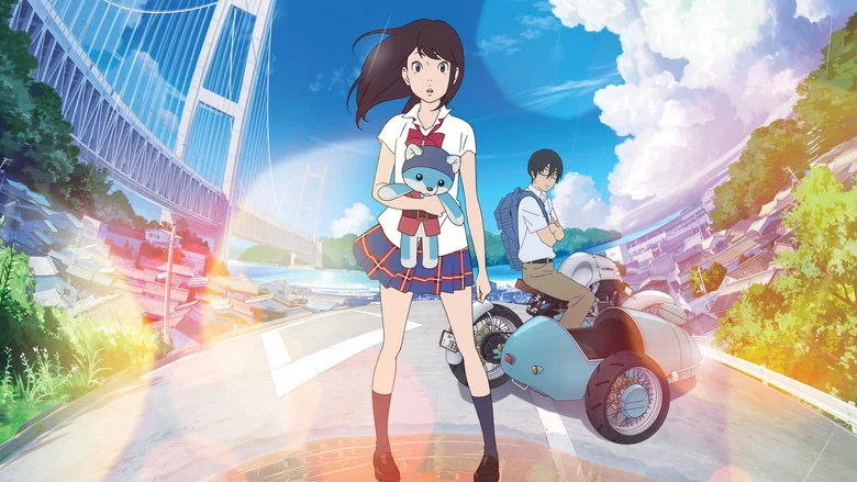 Napping Princess screenshot 1