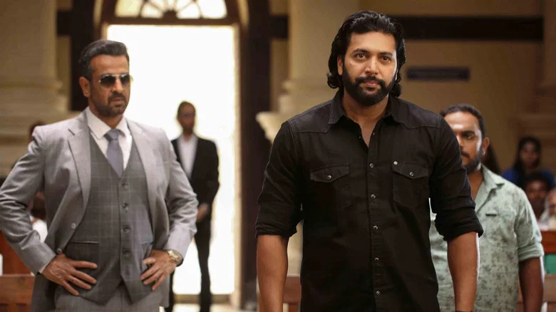 Bhoomi screenshot 1