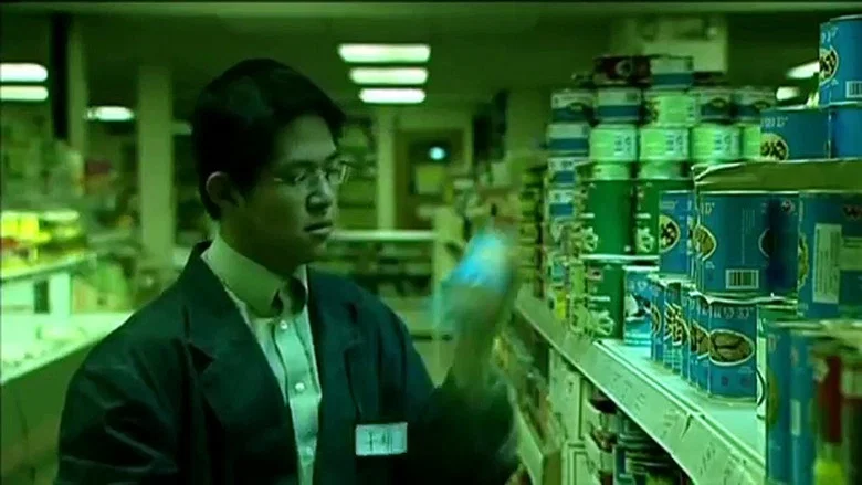 Yu Ming Is Ainm Dom screenshot 2
