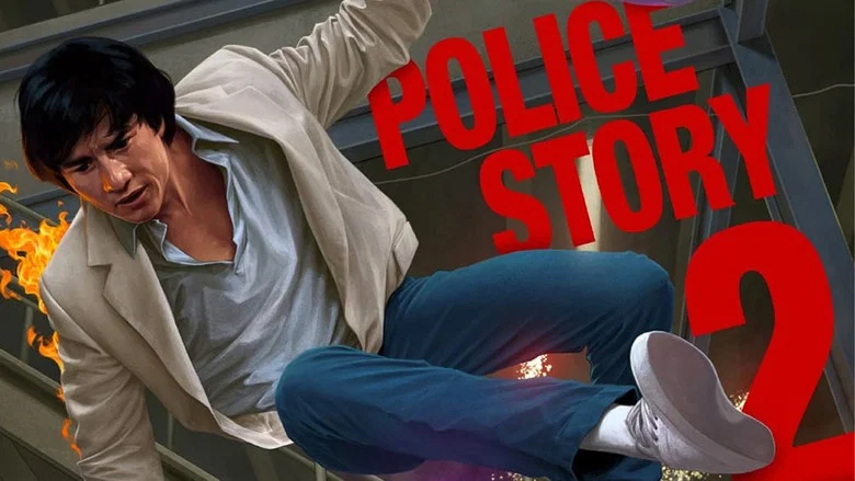 Police Story 2 screenshot 2