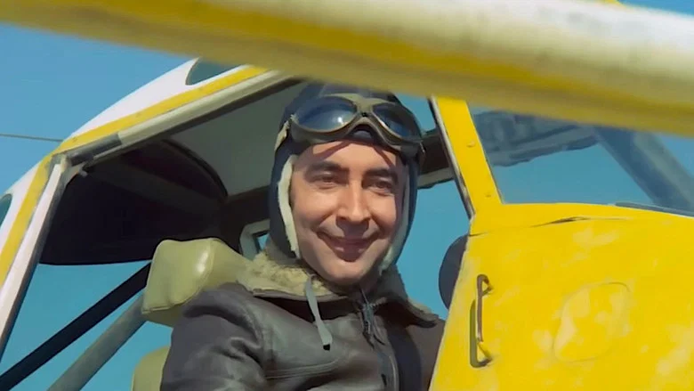 Smiling Eyes screenshot 4